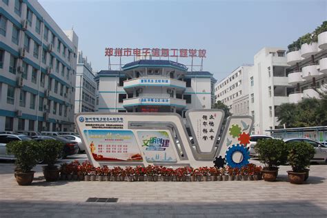 学校相册_郑州信息科技职业学院
