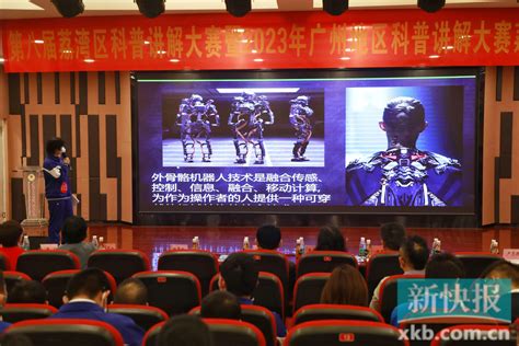 中国空间站第三次太空授课活动取得圆满成功_新闻频道_中华网