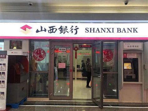 中国有哪些银行倒闭 中国有什么银行倒闭_知秀网