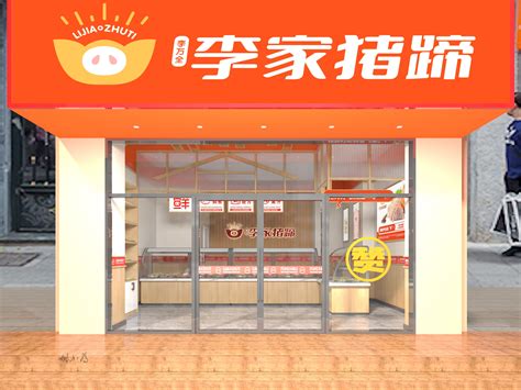 2023烂瓦罐刘家猪蹄坊(药王洞店)美食餐厅,...很美味，刚出锅的猪蹄糯软...【去哪儿攻略】