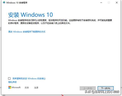 Windows 10 免费升级兼容性检测-云东方