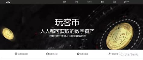 苏州数字人民币试点开始 发放红包十万个_财经眼_陈皮网_产业创新创业服务平台