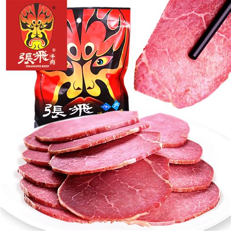 新鲜牛肉宣传海报设计图片下载_红动中国
