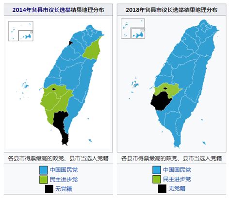 台湾县市议长选举结果出炉，民进党输得更惨了