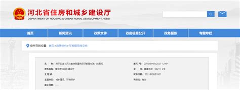 河北省2022年建筑业企业资质申报业绩信息（第31批）公示_手机新浪网