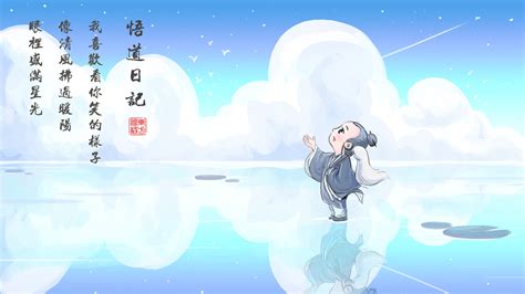 小道士无为子系列绘本|插画||北京东方视格 - 原创作品 - 站酷 (ZCOOL)