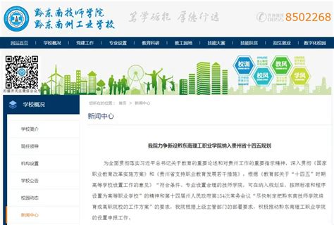 江苏公司承建涟水中专项目开放大学主体封顶- 中国二十二冶集团有限公司
