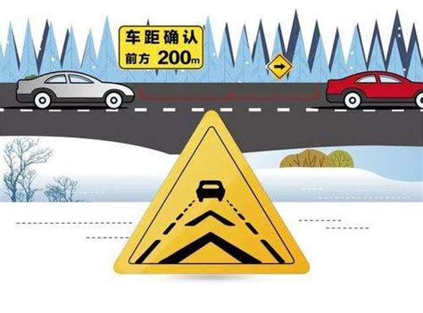 雪天在高速公路上驾驶时关于安全车距的说法正确的是什么-百度经验