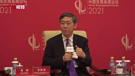 李稻葵：中国已经成为维系全球化的领导者_凤凰网视频_凤凰网