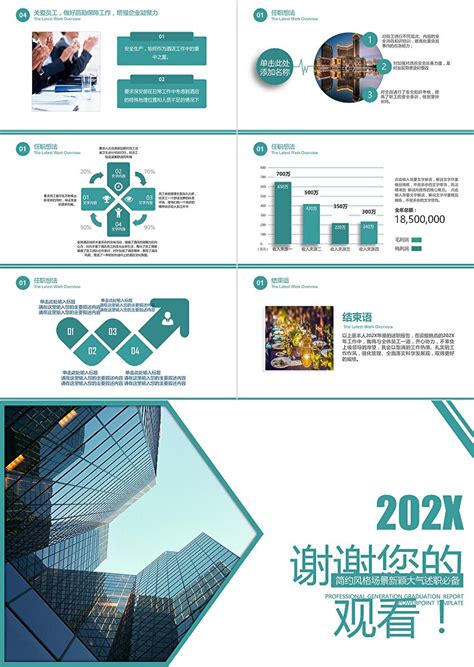 2023年北京中国旅游集团酒店事业群总经理招聘公告（报名截止时间5月25日）