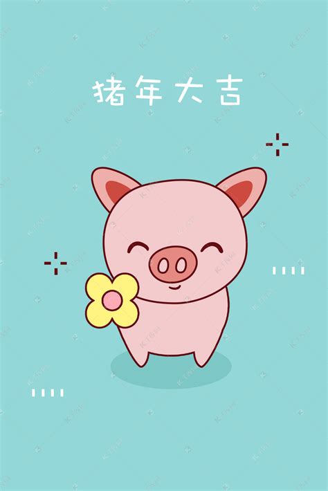 萌系小猪可爱卡通猪年壁纸风格海报背景图片免费下载-千库网