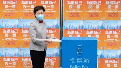 现场！林郑月娥为香港立法会选举投票_凤凰网视频_凤凰网