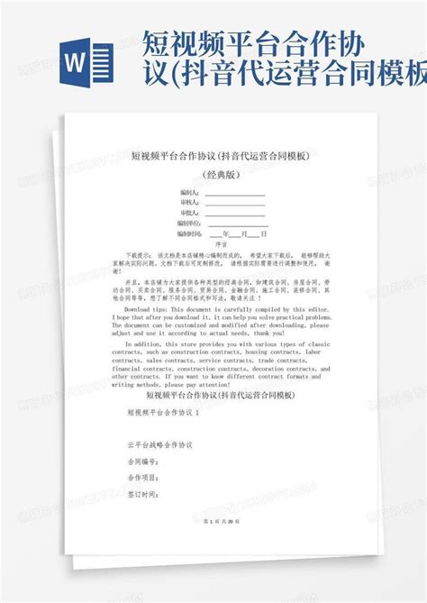 短视频运营数据分析包括哪些内容（附数据分析的3个内容和3点意义）-8848SEO