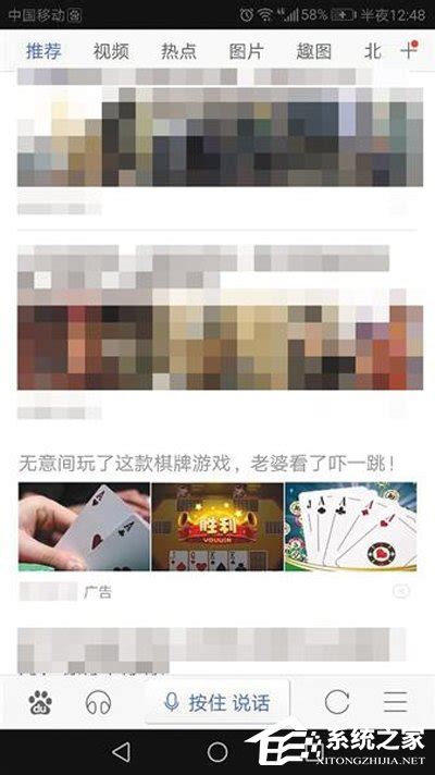 涉黄直播平台调查：也是网络赌博平台，藏身境外服务器-千龙网·中国首都网