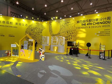 重庆工业设计协会赴第四届成都创意设计周参观考察 协会动态 重庆工业设计协会