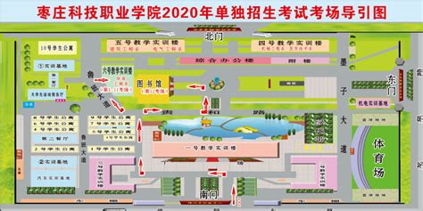 重要!!枣庄科技职业学院2020年单招、综评网上测试时间安排--中国教育在线