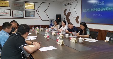 致公党江北区委会：调研重庆科能技校 助力职教高质量发展