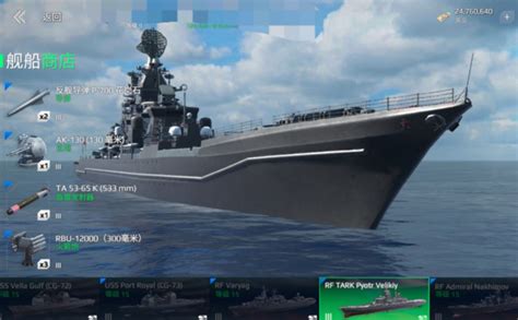 现代战舰如何快速升到15级 现代战舰快速升到15级方法-梦幻手游网