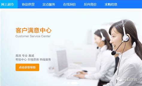 一站式采购平台 - 一站式解决方案 - 深圳市华科星科技有限公司