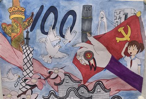 庆祝建党100周年插画设计（客稿）|插画|商业插画|奀en - 原创作品 - 站酷 (ZCOOL)
