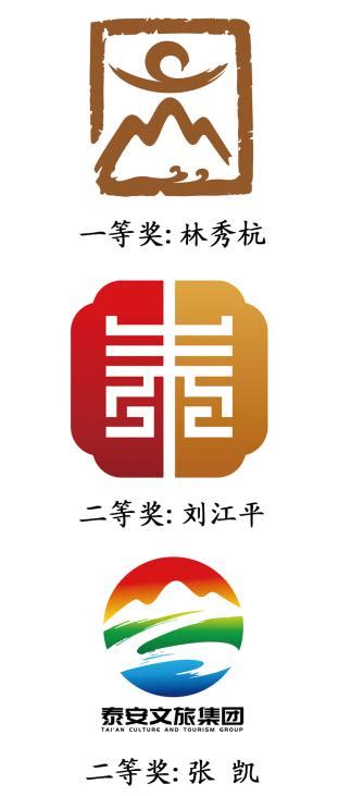 泰安市英泰传动有限公司公司logo - 123标志设计网™
