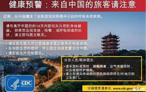 美国禁止中国人入境2020最新政策和规定_旅泊网