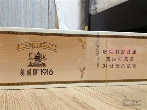 黄鹤楼1916_360百科