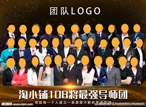 微商团队LOGO|平面|标志|刘小宇宙 - 原创作品 - 站酷 (ZCOOL)