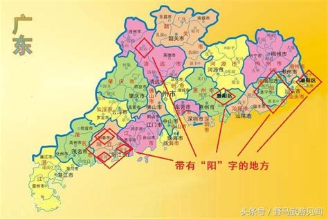广东名字有“阳”的8个地方，你喜欢哪个？