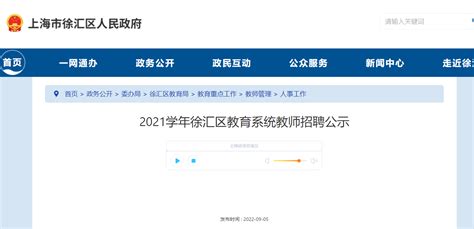 武汉理工大学2012年公开招聘教师的通知