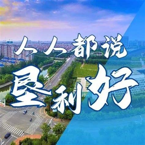 山东石大胜华化工集团股份有限公司垦利分公司 - 企查查