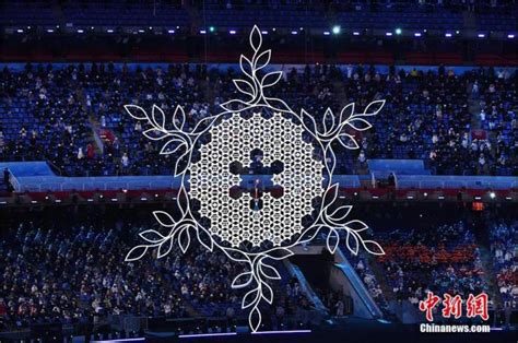 北京冬奥开幕，立春日绽放的中国式浪漫-新闻频道-和讯网