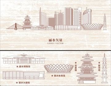 汕尾旅游城市文化宣传海报图片下载_红动中国