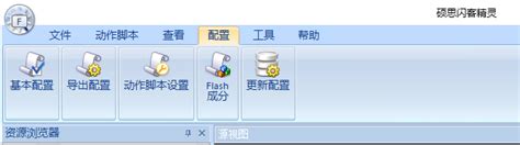 硕思闪客精灵官方下载_硕思闪客精灵最新版v7.4.532.0免费下载_3DM软件