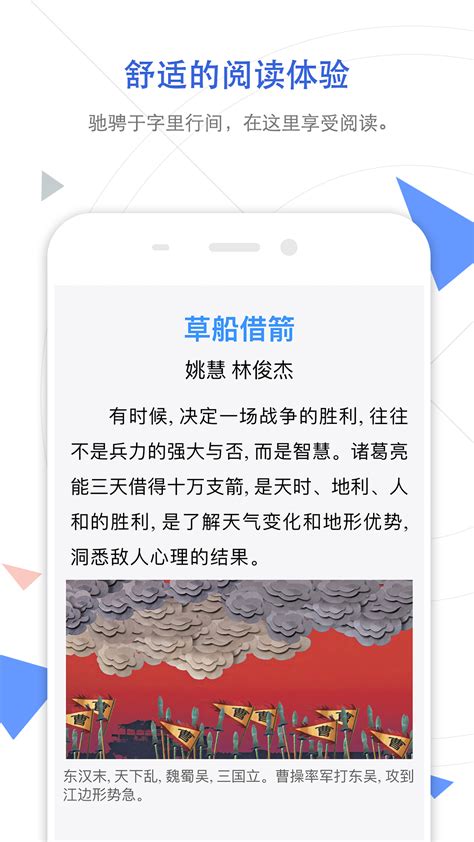 手机知网下载2021安卓最新版_手机app官方版免费安装下载_豌豆荚