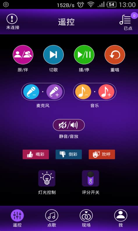 音王点歌台app下载-音王点歌台手机版官方版2024免费下载安装(暂未上线)