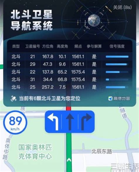 深圳市公共交通管理局联合高德地图推出“实时公交”系列服务_深圳新闻网