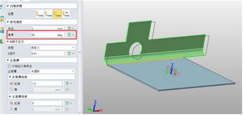 【中望3D2020】轮廓凸缘功能让建模设计更自由更高效-经验技巧-中望CAD官网-自主研发的二三维CAD软件机械设计制图软件免费下载及初学入门教程