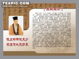 圣人孔子——生平简介 - 济宁新闻网