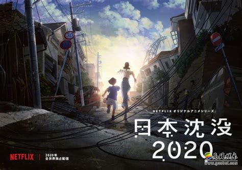 灾变幻想曲：现代科幻200年，《日本沉没》50年 | 零重力科幻