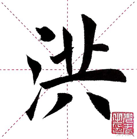 汉字结构_360百科