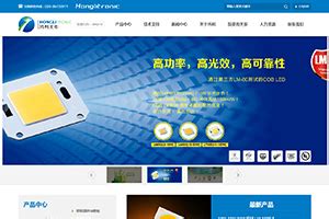 企业网站制作-广州知名企业网站设计制作公司-三文品牌