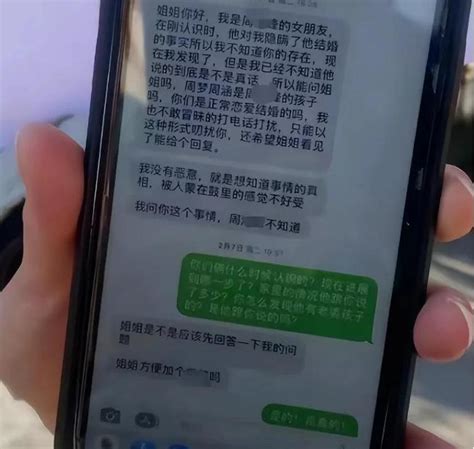 上海25岁女教师出轨16岁男学生资料照片聊天记录PPT不雅视频下载-19泥地