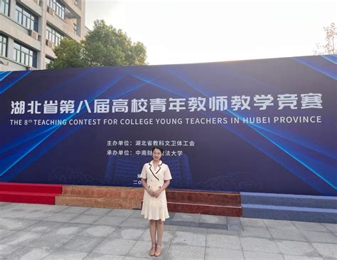 任玥霖图片
