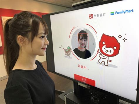 刷脸支付——人工智能落地金融领域的典型案例_中国电子银行网