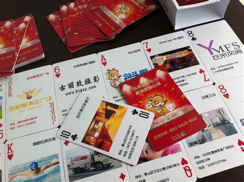 2013年4月-包头扑克牌广告招商设计|平面|宣传品|xuyinliang - 原创作品 - 站酷 (ZCOOL)