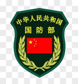 警察臂章图片