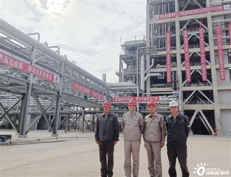 惠州石化二期煤气化制氢装置优化改造项目实现中间交接-制氢--国际氢能网
