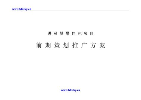 2021年江西新闻频道广告刊例价格表 - 江西广播电视台官方网站