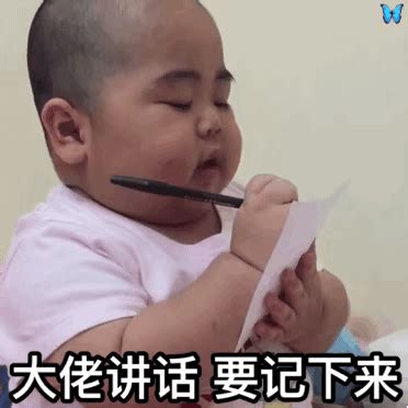 tatan表情包图片 tatan表情包图片
